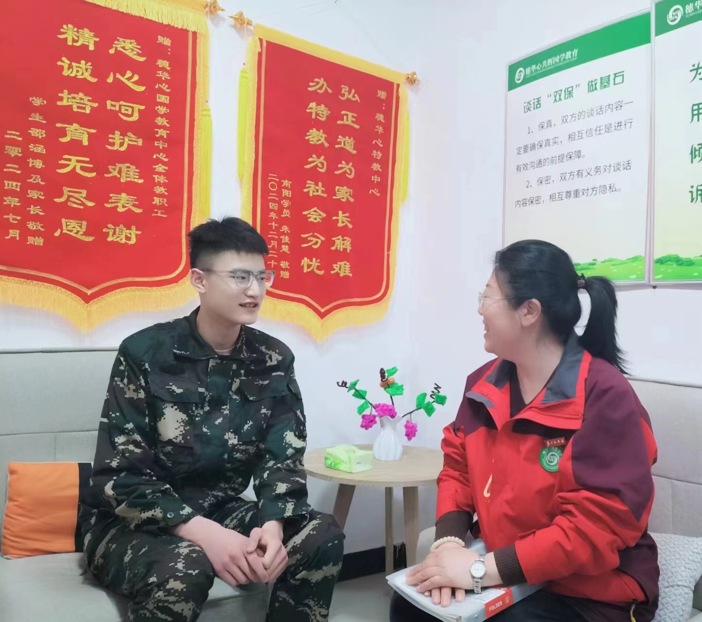 一對一心理輔導(dǎo)